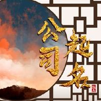 英语公司名称大全参考氛围英文名称