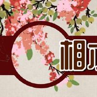 男人的脸部图片的眼角是擅长抓住美好时光