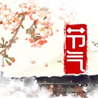 立夏节气的含义是什么 象征夏天的开始