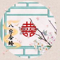 99年兔女和00年龙男相配吗 感情运势较为一般