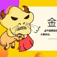 2022年最容易享受富裕的女性富裕的钱