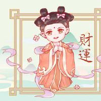 天上火命的财运在哪个方向 冷静思考永无止境