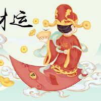 5月11日，2023年，今天的富贞神