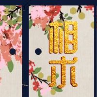 什么样的手，一个女人，一个祝福的手指？