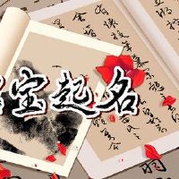 江琦名称大全江姓文雅深深名称