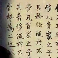 曾国藩识人术：教你看穿一个人的格局