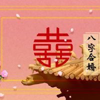 男人生活与订购，女性，七个杀戮，新兵的生活图