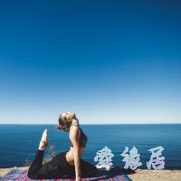 瑜伽馆名字简单大气