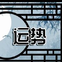 财富之神，20023年的一个职位，7月30日，2023年，问最好的方向