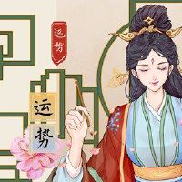 20023年的财富之神，7月25日，2023年，问最好的方向