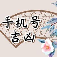 如何通过八字看事业哪个方向 千锤百炼综合判断