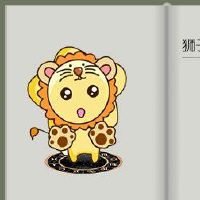 狮子男人是最沉迷于哪个星座可以随时带来新鲜感受