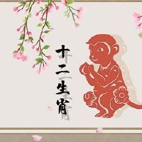 68岁的猴子和74年的老虎如何？