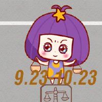 Libra 6月的预防措施是什么？