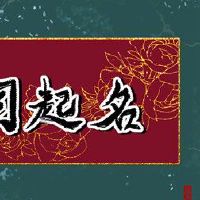 涂层公司名为Daquan Fun才能使用原材料术语