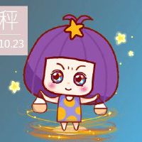 可能是哪个天秤座的财富阶段是最繁荣的