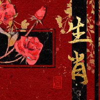 2023年好运的痛苦预计将于今年转过来。