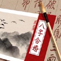 Tongzhi偏见格女命命命命命神男男天照地美美