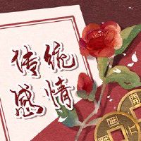 伴随着婚礼项目的农村新娘共同的家用电器和蜂蜜瓶子