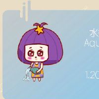 水瓶迷人没有自学，爱共享和沟通