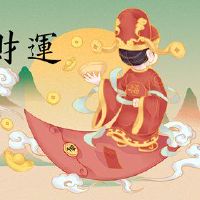 最佳上升方向5月29日，2023年5月29日，财富之神在哪里？