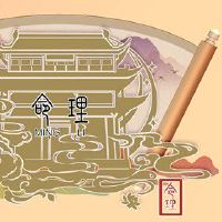 鑫鑫尼的出生月，看到每个月的富人和没有生命分析