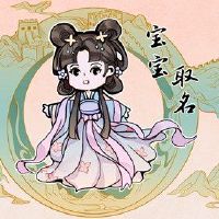 应字好大大全全全全的名称的名称