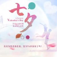 Qixi Festival是什么意思？为什么打电话的Tanabata？