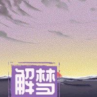 妇女在花盆里梦想植物凋枯