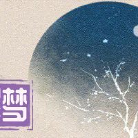 What is the meaning of buying shoes and test shoes