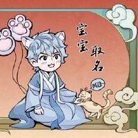 Baby named method summary