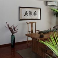 东营起名改名大师