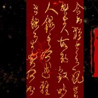 June 2022 Ann bed best Ji Japanese Date Good Day inquiry