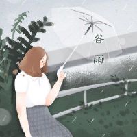 油门中的疾病是什么？