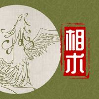 下巴中间有祝福吗？