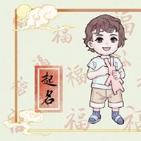 The name of the boy names, the name of the boy, gentle, recommended