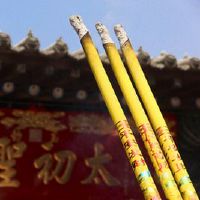 提醒咖喱含义的方法