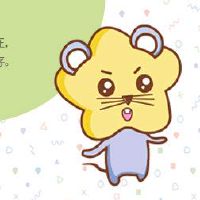 2008年鼠标最好的婚姻年龄是什么时候，它是28岁的时间？