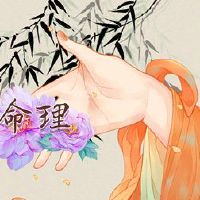 袁天田八句叫骨表妇女的生命八个字符称为骨折