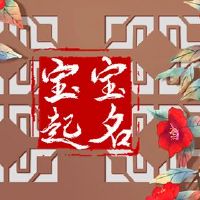 第一个月出生孩子的方法方法