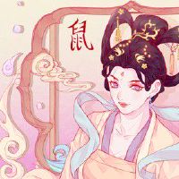 2022年6月生肖鼠有烂桃花吗 缺乏吉星一切随缘