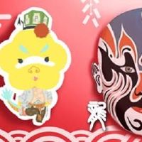 今日生肖相冲查询 2022年4月9日农历三月初九