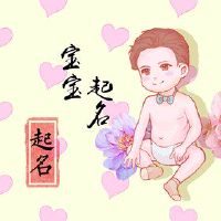 男人的生日螳螂是少数最有价值的数字3