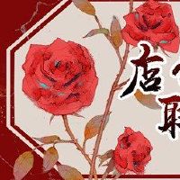 BBQ商店名称在烧烤词周围最具创意，以确认命名