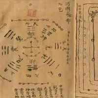 十宫二度白话文详细说明
