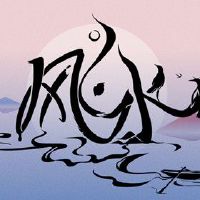 家里摆放什么能避煞镇宅 辟邪化煞保平安