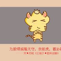 这是48岁的小胡，48岁的诞生。