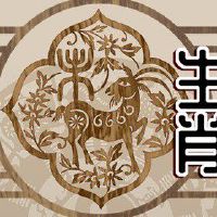 03年羊2022年运势如何 性格优雅大方学历努力认真