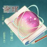 哪一天女人出生于出生，一个美好的一天列，生活，幸福的生活？