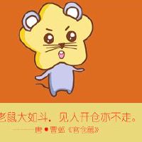 如何应对12个黄道带（图形）的孩子